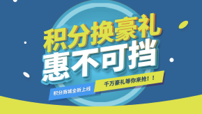 U分商城